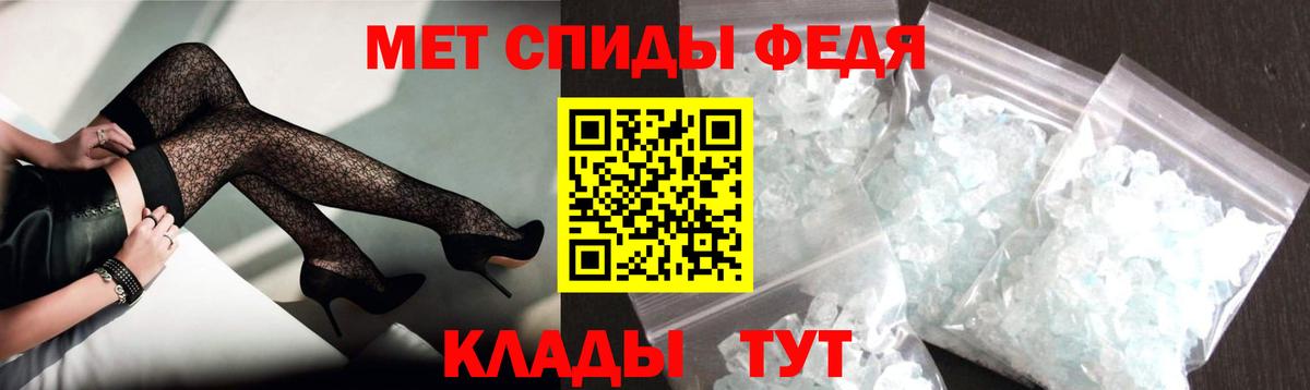 мега ссылка  АМФ  Вход с VPN  Amphetamine VHQ  Первоуральск  Amphetamine 