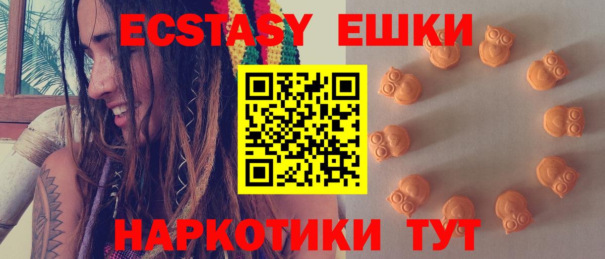 хочу наркоту  Вход с VPN  Первоуральск  ЭКСТАЗИ DUBAI  Экстази таблы 