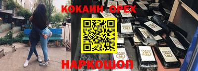 марихуана Будённовск