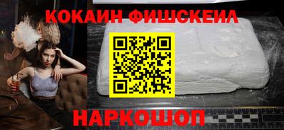 марихуана Будённовск