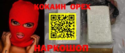 MDMA Бузулук