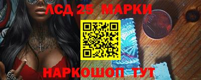 марихуана Будённовск