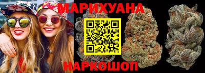 марихуана Будённовск