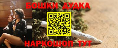 MDMA Бузулук