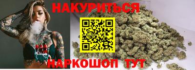 мяу мяу кристалл Бугуруслан