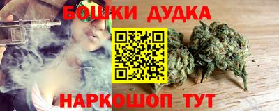 марихуана Будённовск
