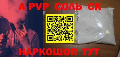 MDMA Бузулук