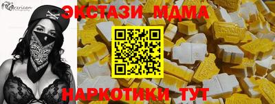 MDMA Бузулук
