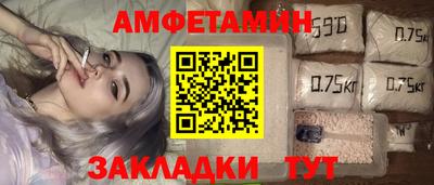 мяу мяу кристалл Бугуруслан