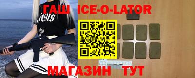 мяу мяу кристалл Бугуруслан