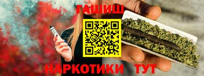 мяу мяу кристалл Бугуруслан