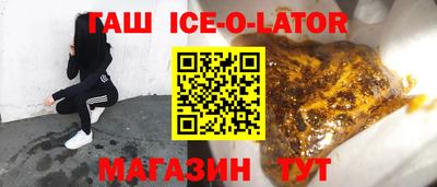 марихуана Будённовск