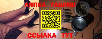 марихуана Будённовск