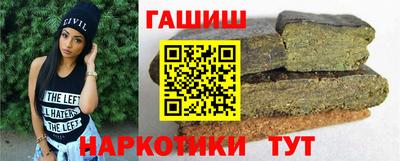 марихуана Будённовск