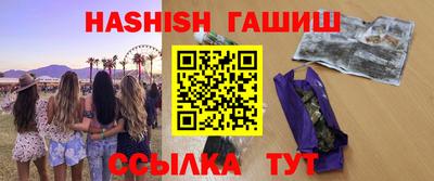 марихуана Будённовск