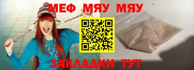 MDMA Бузулук