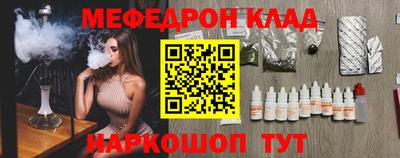 марихуана Будённовск