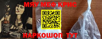 MDMA Бузулук