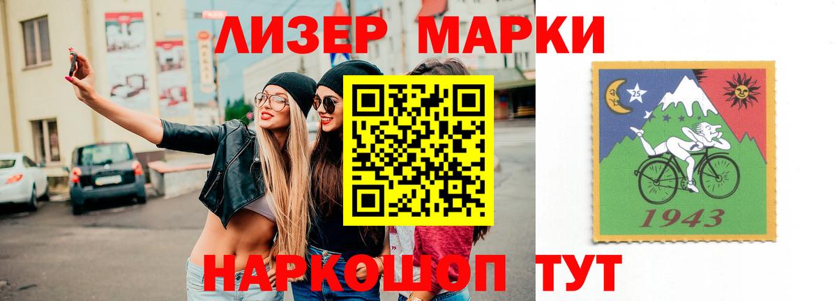 Лсд 25 экстази ecstasy Первоуральск