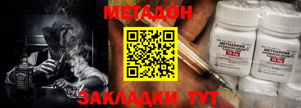 Первоуральск  OMG зеркало  Вход с VPN  МЕТАДОН кристалл  Метадон белоснежный 