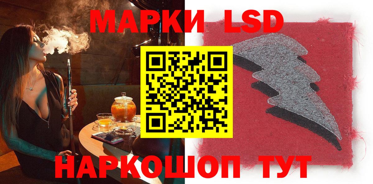 Марки 25I-NBOMe 1,8мг Первоуральск
