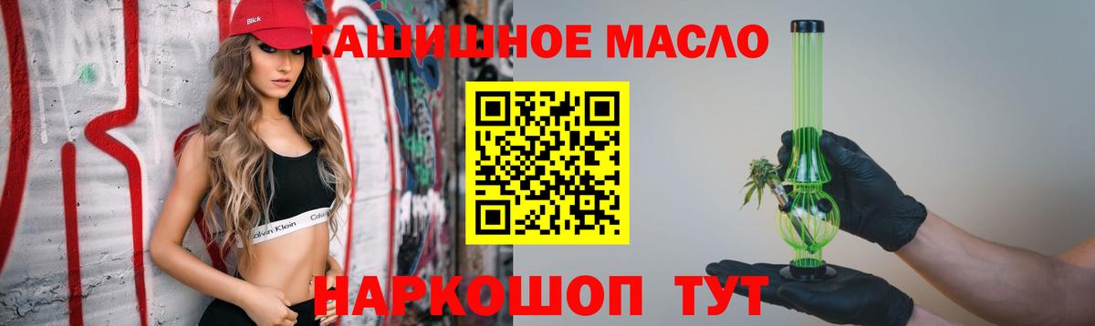 Дистиллят ТГК вейп Первоуральск