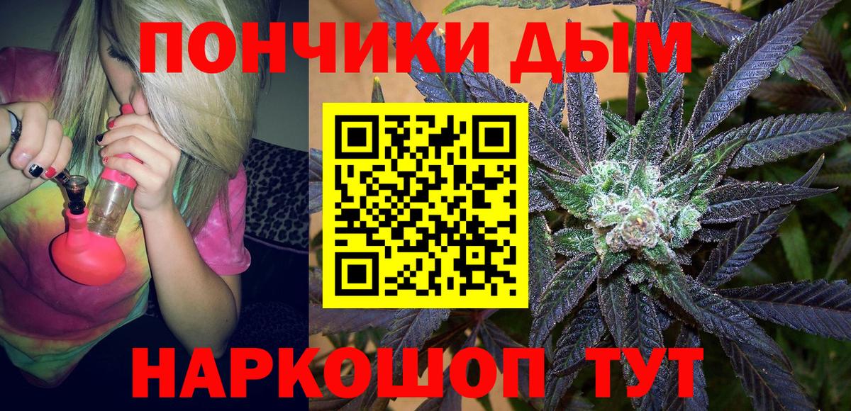 МАРИХУАНА индика Первоуральск