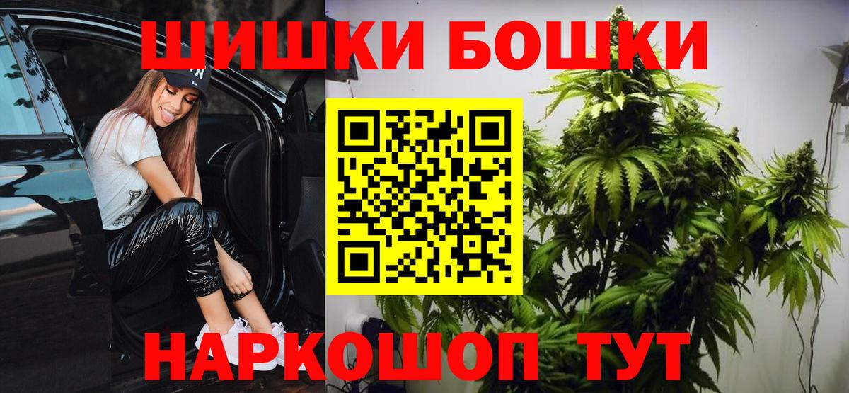 Конопля SATIVA & INDICA  Бошки марихуана индика  Вход с VPN  Первоуральск  Бошки марихуана ГИДРОПОН 